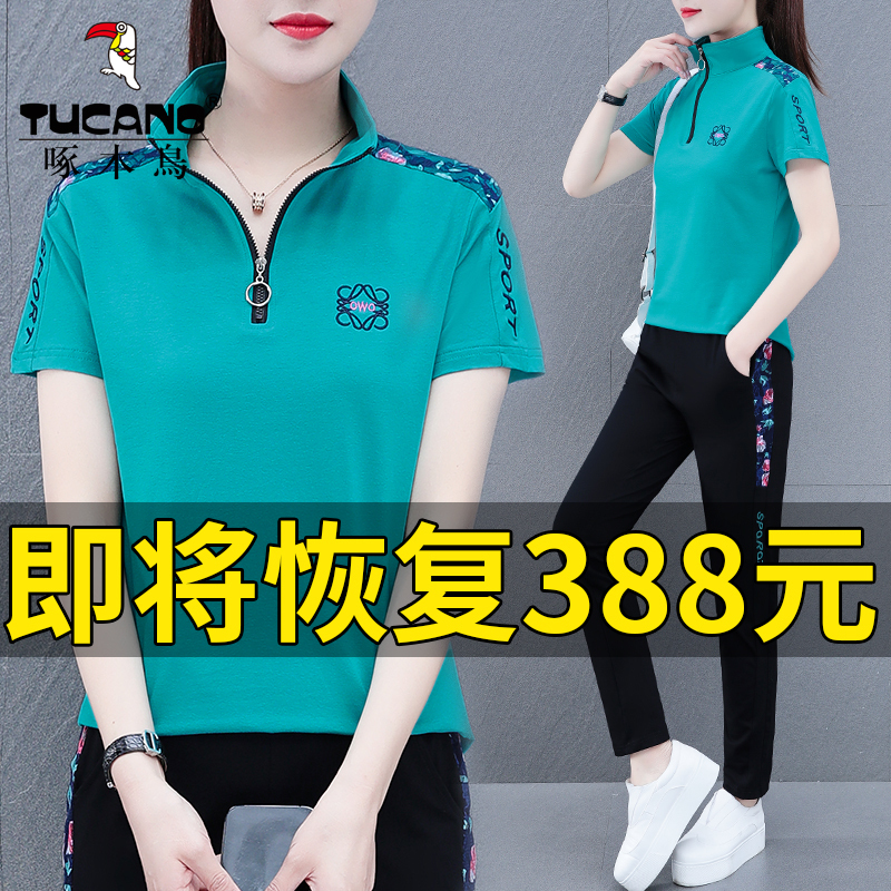 Woodpecker Fashion Short-Sleeved Sports Suit for Women 2026 New Summer Casual Pure Cotton Stand-Up Collar Polo Shirt Two-Piece Set