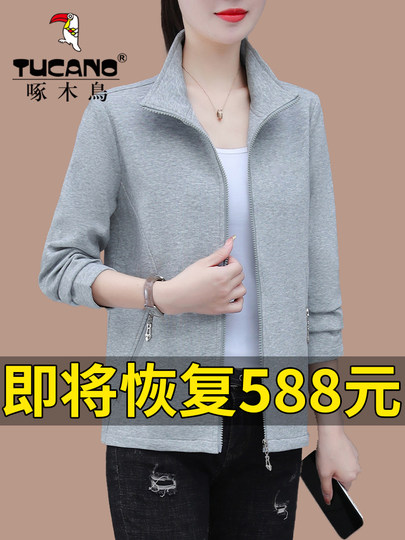 Woodpecker Stand-Up Collar Cardigan Jacket for Women 2025 New Spring and Autumn Fashion Age-Reducing Casual Sweatshirt Loose Sports Top