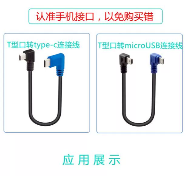 Cáp dữ liệu Type-c to Mini USB Huawei vivo kê kết nối điện thoại di động OPPO Máy ảnh Canon SLR - Phụ kiện máy ảnh kỹ thuật số túi đựng camera