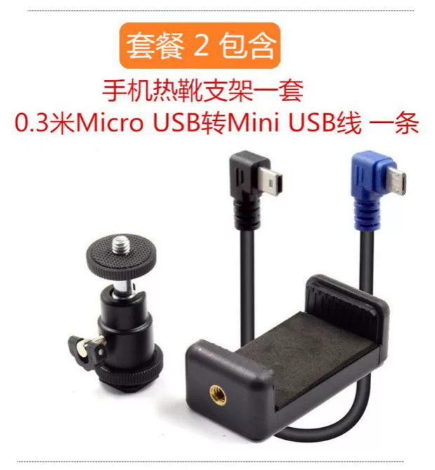 Cáp dữ liệu Type-c to Mini USB Huawei vivo kê kết nối điện thoại di động OPPO Máy ảnh Canon SLR - Phụ kiện máy ảnh kỹ thuật số túi đựng camera