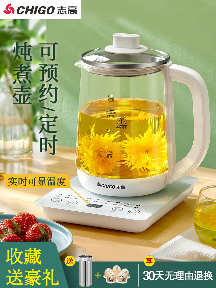 110v health pot automatic water-proof bird's nest stew cup home multi-functional Taiwan, the United States, Japan and Canada small appliances