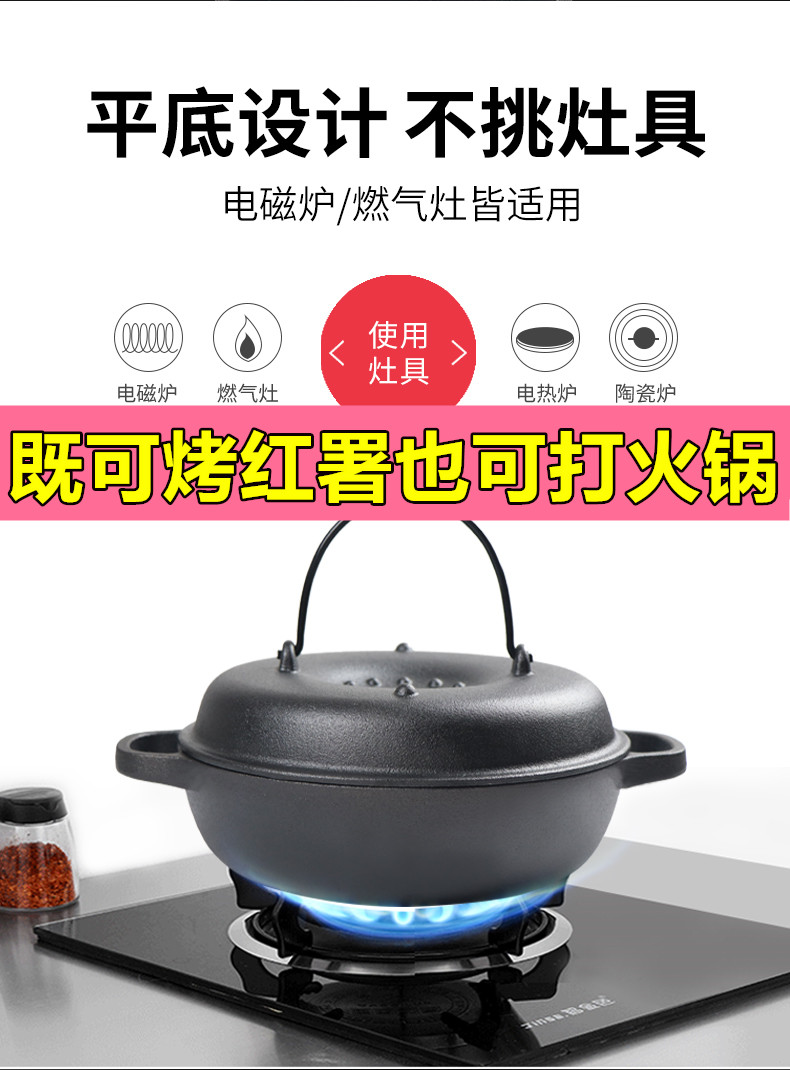 Baked pot pot artifacts household roasted sweet potato pot pot cast iron cast iron multi-functional barbecue stove roasted sweet potato machine