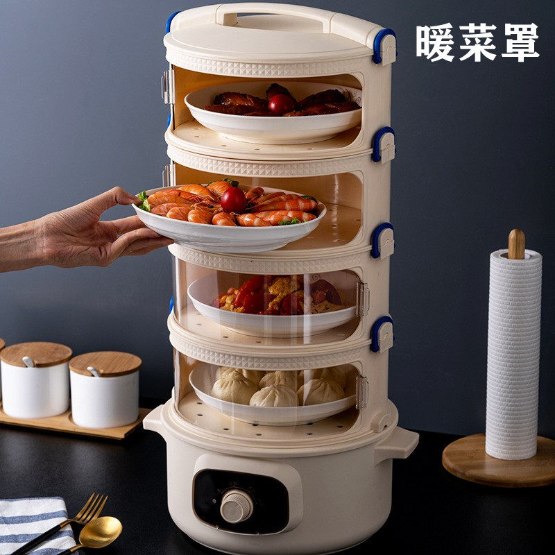 110V Taiwan US Multi-functional Electric Steam Boiler Steam-steamed Players Multilayer Heating Insulated Warm Vegetable Hood Home Containing Hood