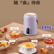 110v multifonction une casserole électrique 1L grande capacité une casserole électrique saucepan une petite casserole portative à soupe de soupe au porridge des covets pour bébés