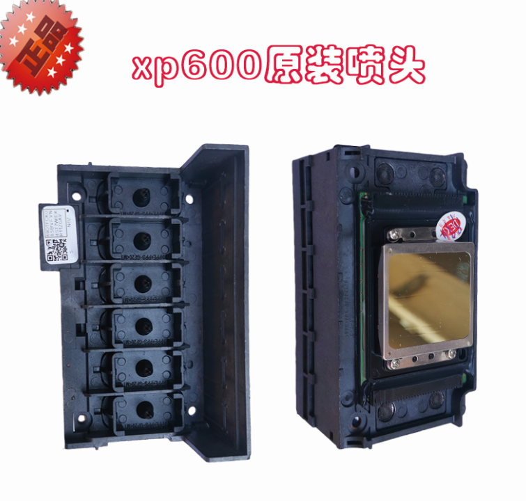 Photo machine XP600 new head New five-generation special nozzle Lecai xp6000 nozzle gold line