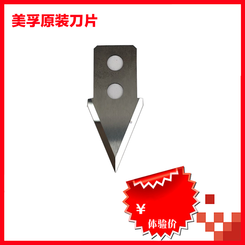 Film-covering machine accessories Mobil cutting tungsten steel original Blade Mobil Speed Governor Upper Film Rod Adhesive Tape Zero Pie Blade