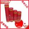 Atlantic canvas strip Laser canvas strip Oily 1 Canvas strip banner machine supplies Banner ribbon