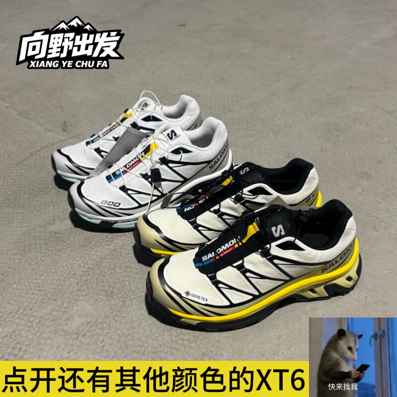 Salomon Xt-6 Trendy and Fashionable Non-Slip and Wear-Resistant Outdoor Sports Running Shoes 492580 Salomon Xt-6 Trendy and Fashionable Non-Slip and Wear-Resistant Outdoor Sports Running Shoes 492580