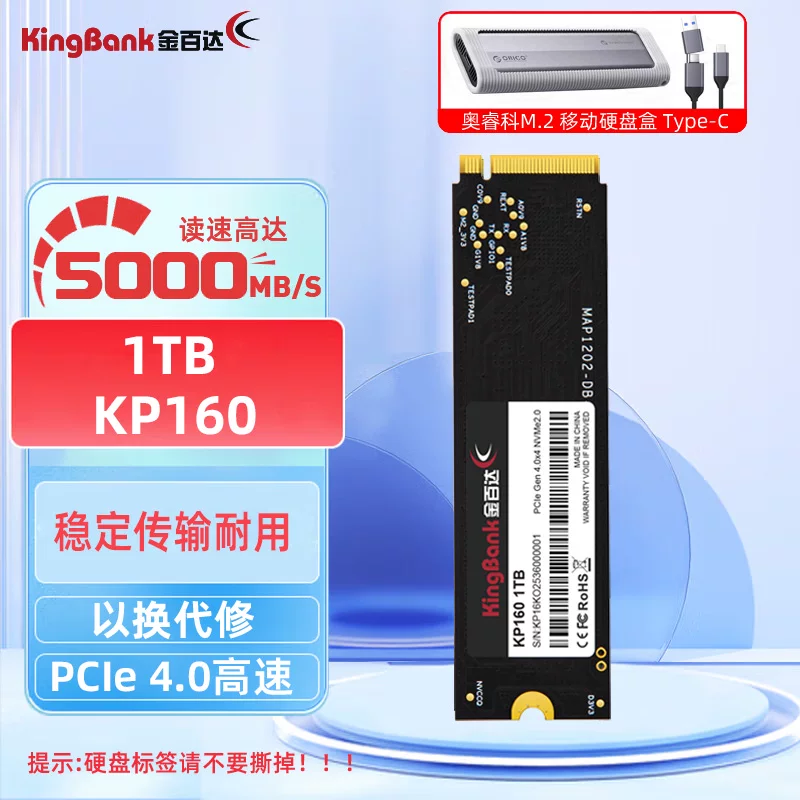 Жёсткий твердотельный диск SSD KP230/260 PCIe NVMe 3.0/4.0 M.2 1T/2T 512G
