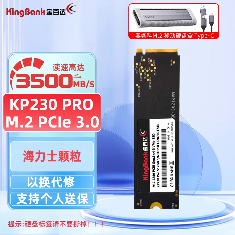 Жёсткий твердотельный диск SSD KP230/260 PCIe NVMe 3.0/4.0 M.2 1T/2T 512G