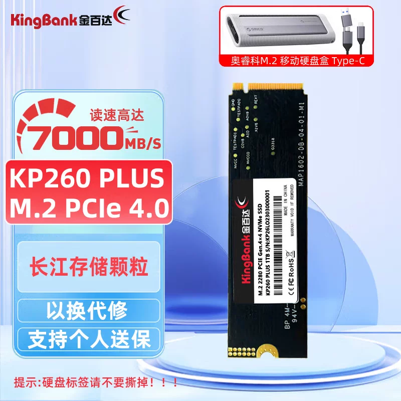 Жёсткий твердотельный диск SSD KP230/260 PCIe NVMe 3.0/4.0 M.2 1T/2T 512G