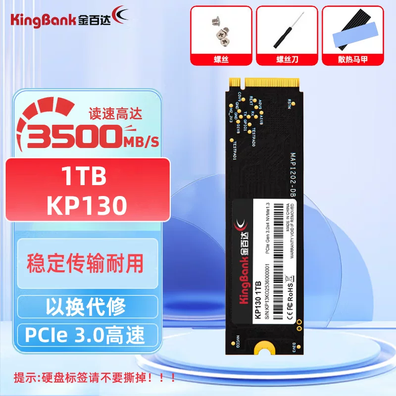 Жёсткий твердотельный диск SSD KP230/260 PCIe NVMe 3.0/4.0 M.2 1T/2T 512G