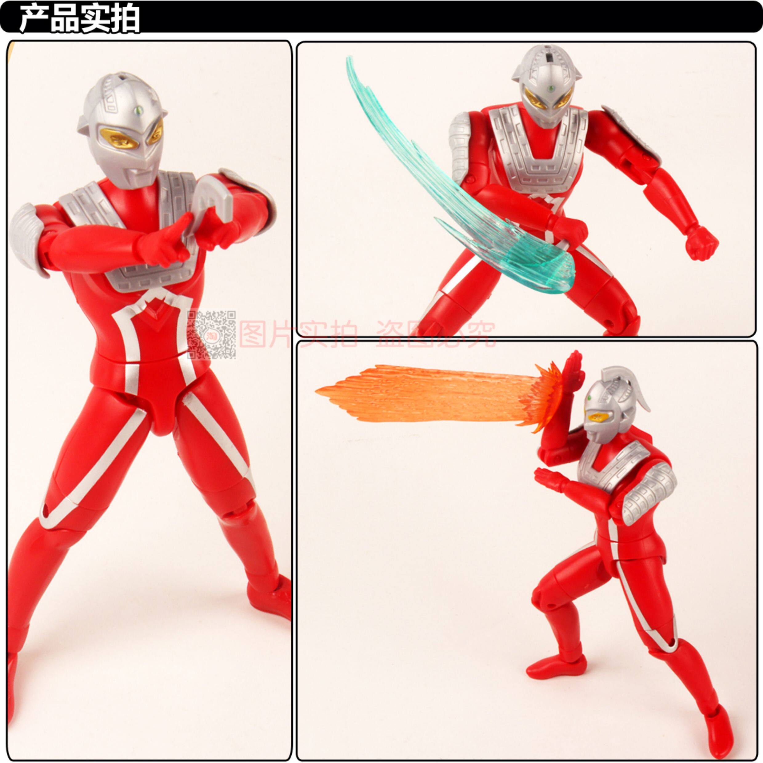 Ultraman игруша 关节可动赛文初代奥特超人偶拼装软胶武器激光线豪华版玩具模型 Bxd