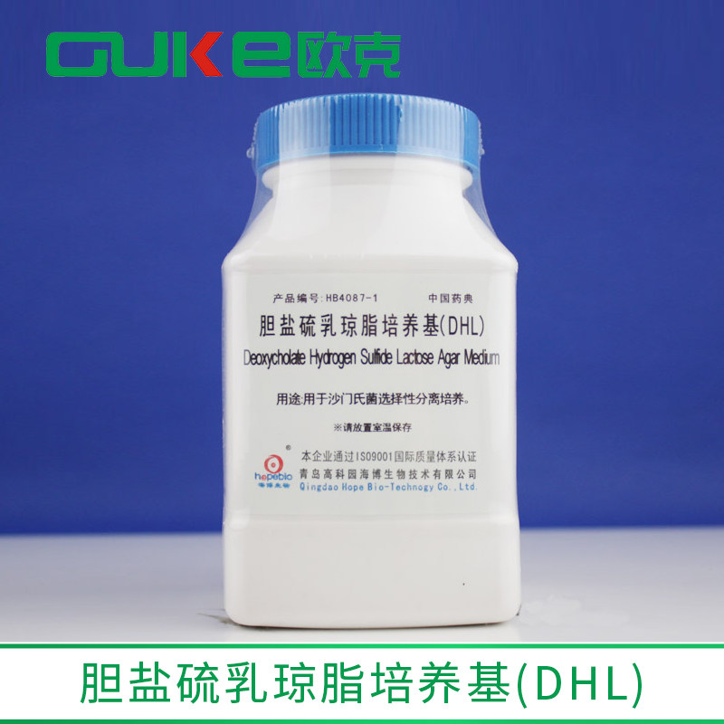 胆盐硫乳琼脂培养基 用于沙门氏菌选择性分离培养 青岛海博