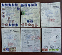 6 sheets of domestic package details