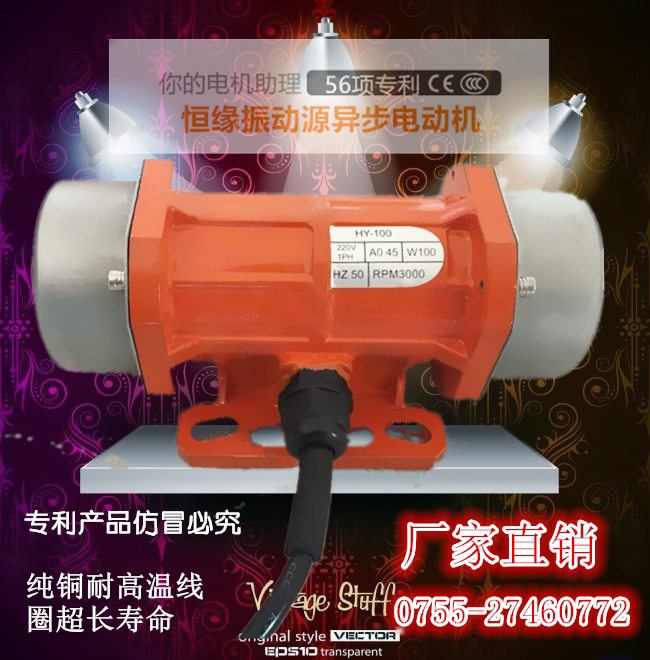 Industrial vibration Small vibration motor Vibrating screen governor 220V380V adjustable speed vibrating screen cutting motor