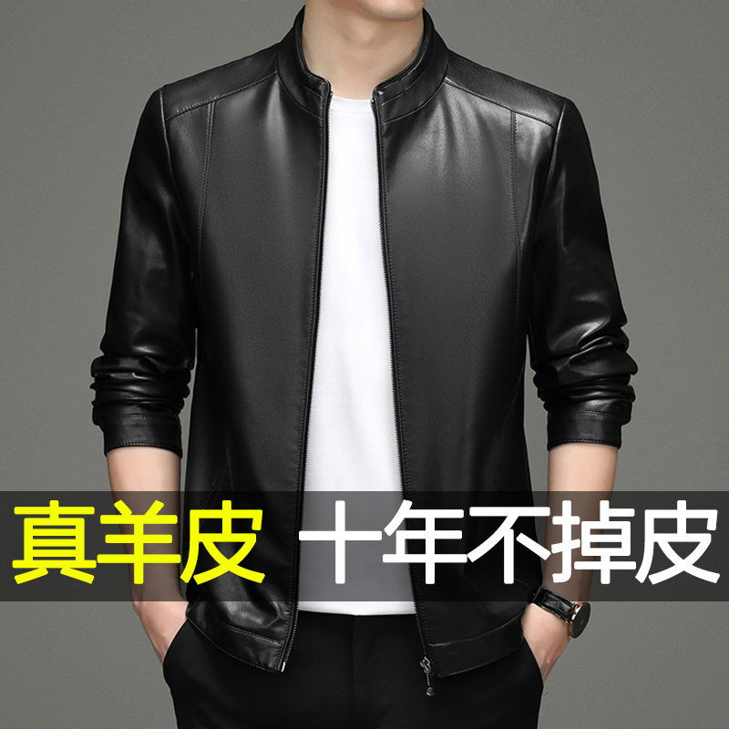 Haining Genuine Leather Jacket for Men, Autumn and Winter Fleece-Lined Sheepskin Jacket, Middle-Aged Dad Style, Men's Casual Leather Coat