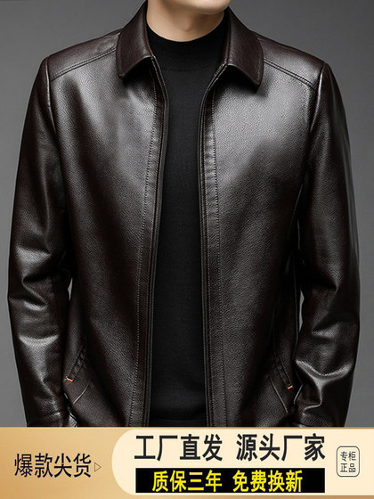 海宁进口头层牛皮皮衣男加绒加厚短款中年秋冬真皮皮夹克爸爸外套