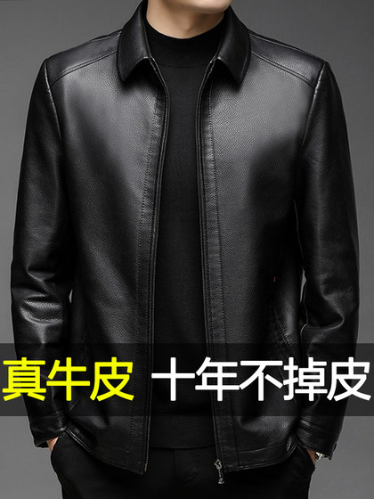 海宁进口头层牛皮皮衣男加绒加厚短款中年秋冬真皮皮夹克爸爸外套