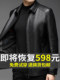海宁进口头层牛皮皮衣男加绒加厚短款中年秋冬真皮皮夹克爸爸外套