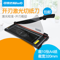 You can get excellent carbon steel hob paper cutter a3 paper cutter photo paper cutting machine a4 small office laser paper cutter