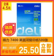 Ventilateur USB - Ref 407418 Image 15