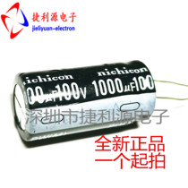 Electrolytic Capacitors 100V 1000uF Volume 18 * 35mm In-line High Quality Aluminum Electrolytic Capacitors