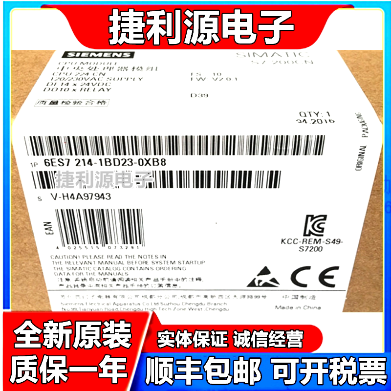 Siemens PLCCPU224CN mainframe 6ES7214 6ES7 214-1BD23-1AD23-0XB8 0