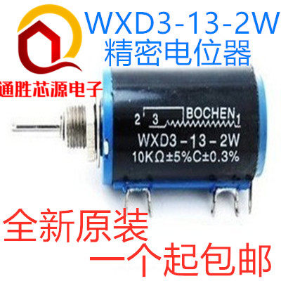 WXD3-13-2W WXD3-13-2W 10K 103 Precision Multiring potentiometers 1K 4 7K 7K 22K 47K 68K100K