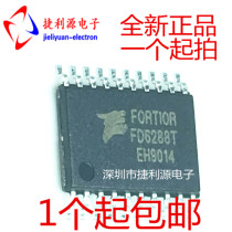 FD6288T Fortior aircraft model electro-tuning chip 250V three-phase gate driver TSSOP20 original