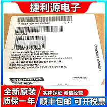 6ES7590-1AE80-0AA0 S7-1500 rail 482mm 6ES759O-1AE8O