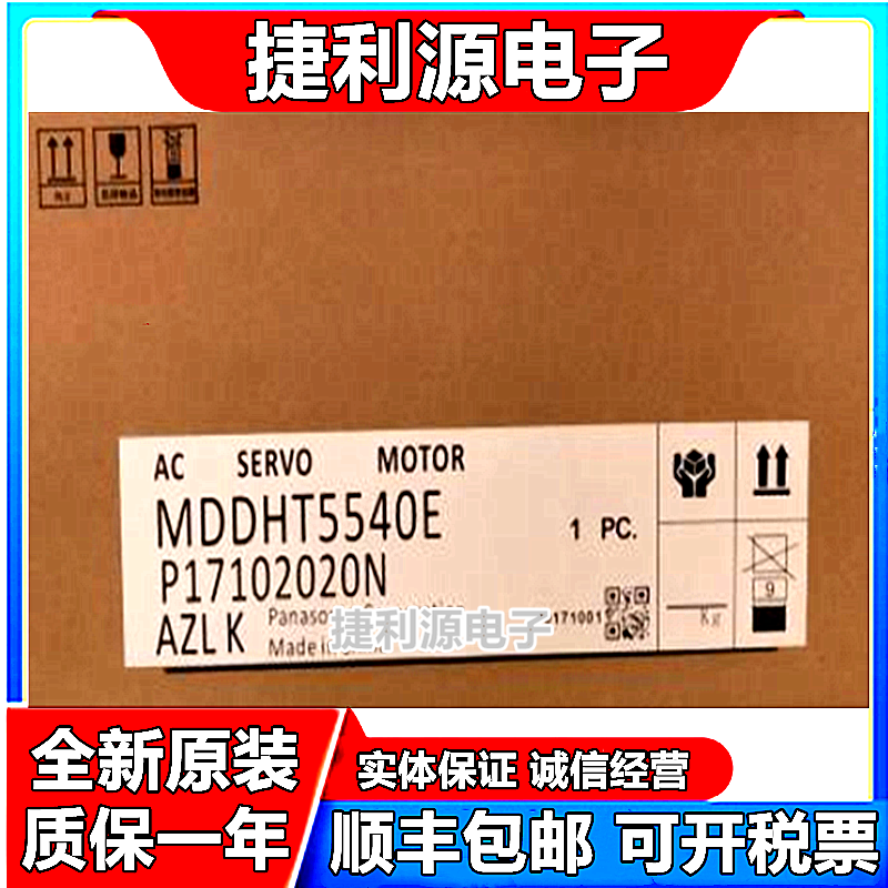 Original 1 5KW Panasonic Servo Drive A5 series MDDHT5540E CA1 MDDKT5540E CA1