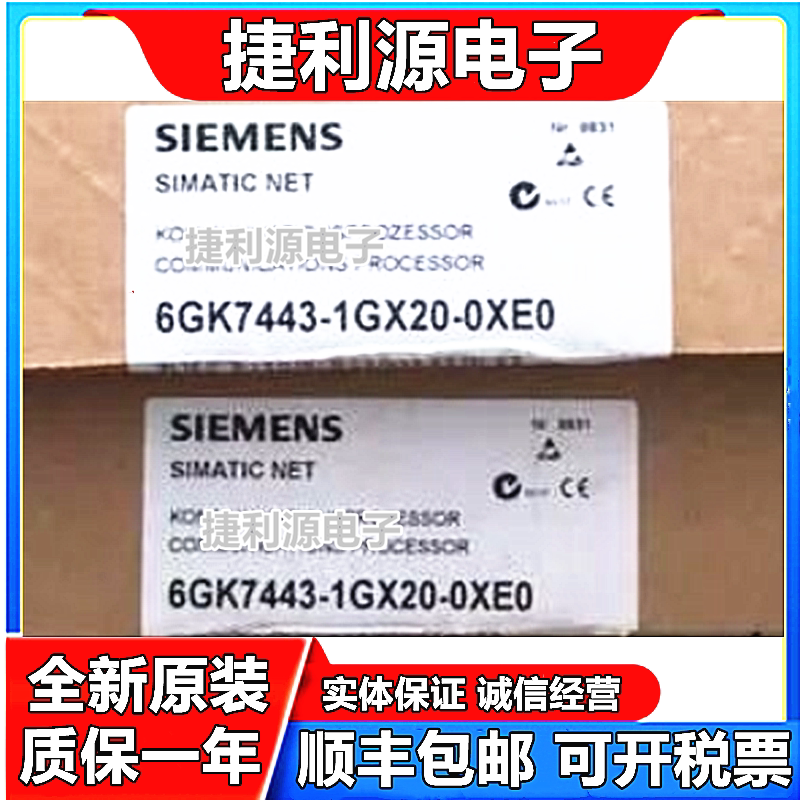 6GK7443-1GX20-0XE0 6GK7 443-1GX20-0XE0 brand new original stock