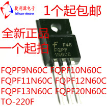 FQPF 10N60C 20N60C 12N60C 13N60C 11N60C 9N60C TO220F Triode