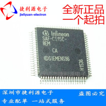 Brand new saf-c515c-lm SAF-C515C-8EM SAB-C515C-LM SAB-C515-LM Direct Shooting