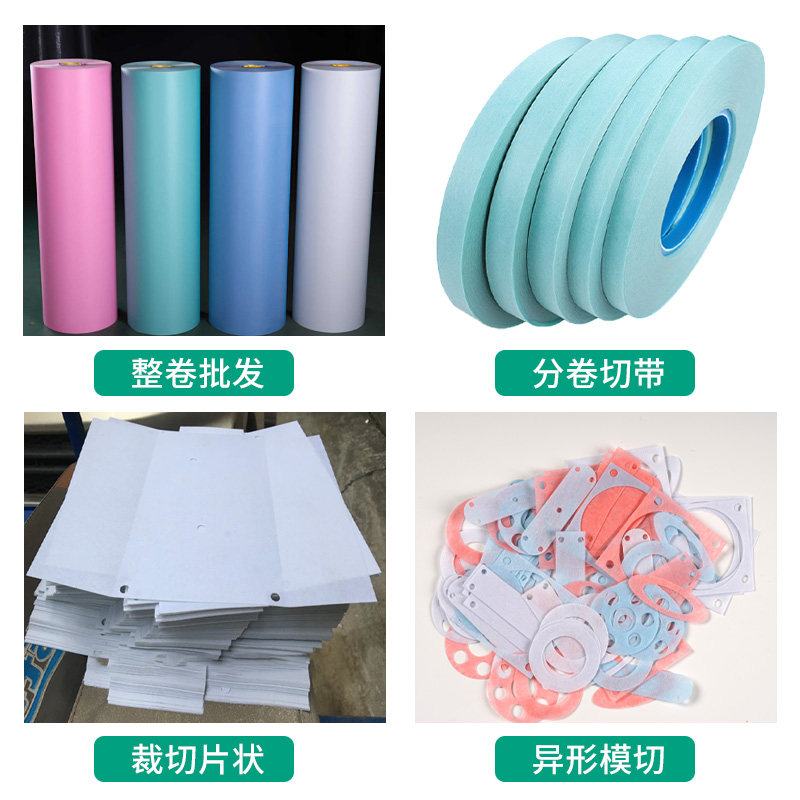 DMD绝缘纸 DM绝缘纸 白壳纸 电机专用纸 F级DMD 厂家直销0.15-0.5
