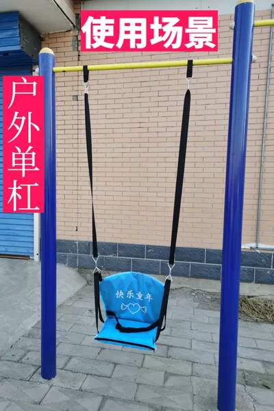 Товары от 新思维体育用品