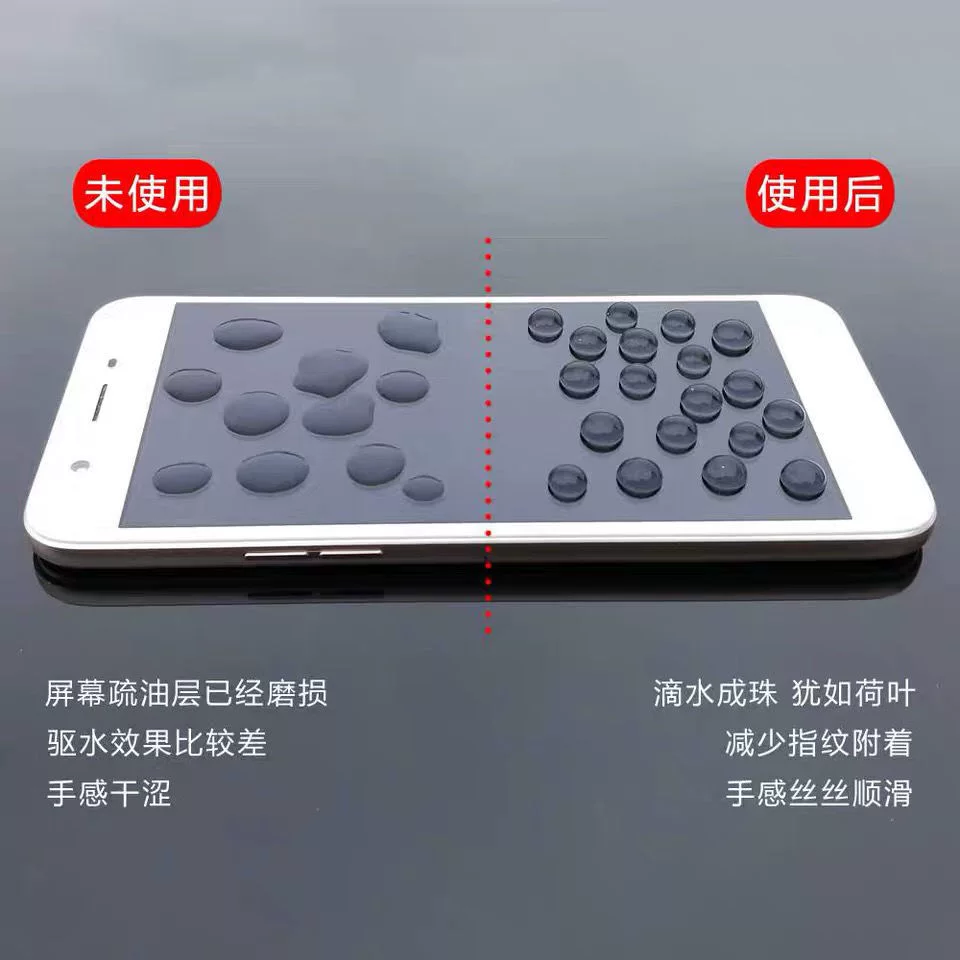 Защитная нанолюблительная жидкость для экрана телефона Douyin's, жидкость термостойкая для защиты от падений и царапин, нанопокрытие