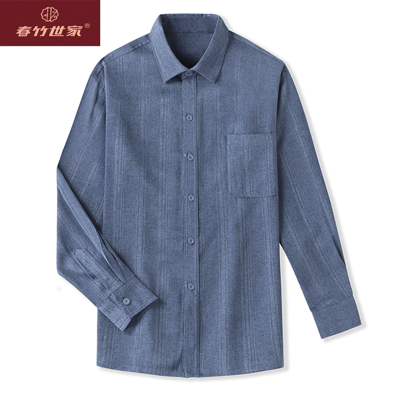 Chunzhu Pure Cotton Long-Sleeved Shirt for Middle-Aged and Elderly Men, Spring and Summer Casual Shirt for Dad, Suitable for 60-80 Year Old Grandpa, Summer Wear Chunzhu Pure Cotton Long-Sleeved Shirt for Middle-Aged and Elderly Men, Spring and Summer Casual Shirt for Dad, Suitable for 60-80 Year Old Grandpa, Summer Wear
