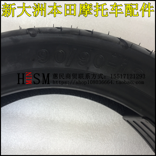 Sundiro Honda E màu E bóng công chúa SDH125T-22 / 22A / 26 lốp trước và sau lốp chân không - Lốp xe máy lốp xe máy airblade chính hãng