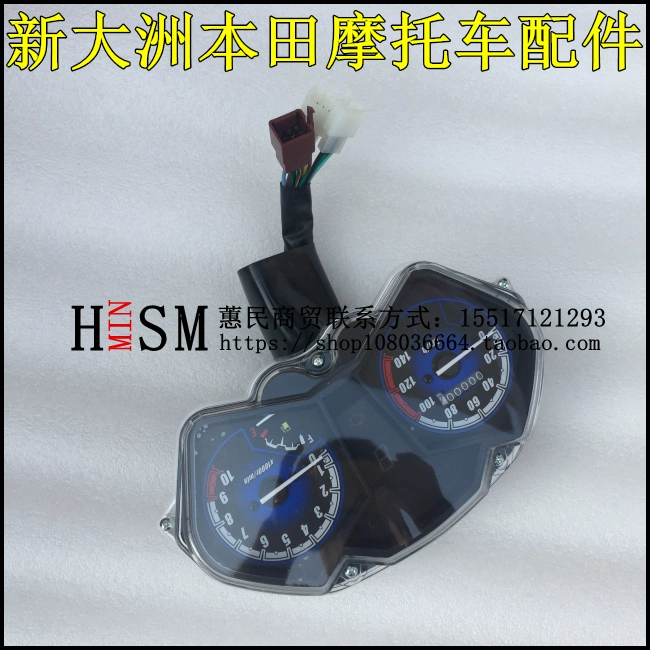 Thích hợp cho lục địa mới Honda Zhanbiao SDH150-27 tốc độ lắp ráp micro mã số km gốc - Power Meter
