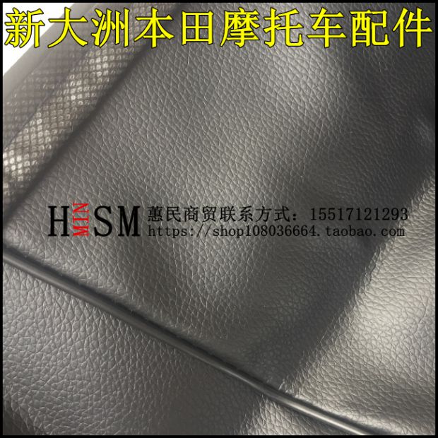 Sundiro Honda Wehua Weisheng SDH100-41 / 41A / 42 không thấm nước chống nắng chỗ ngồi bọc ghế - Đệm xe máy yên xe sirius