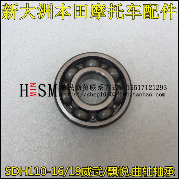 Sundiro Honda phụ kiện SDH110-16 nổi trục khuỷu mang mang 63/22 chính hãng - Vòng bi bạc đạn 6203