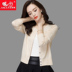 Đầu thu bên ngoài áo len nữ mỏng tay dài cổ tròn băng lụa áo len mùa hè khăn choàng mỏng áo len mỏng đồ nữ đẹp Đan Cardigan