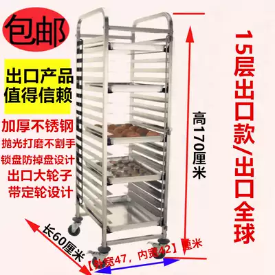 Stainless steel baking tray rack cart 12 15 30 layer baking baking tray rack grill