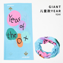 GIANT Cycling scarf summer outdoor childrens comfortable and breathable cycling scarf sweat-absorbent mask