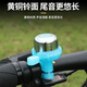 Maoyan Bicycle Bell Mountain Bike Brass Super Ringing Bell Dial 어린이 슬라이딩 자전거 자전거 자전거 자전거
