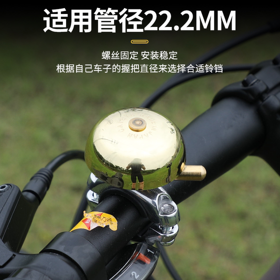 Maoyan Bicycle Bell Mountain Bike Brass Super Ringing Bell Dial 어린이 슬라이딩 자전거 자전거 자전거 자전거