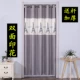 Curtain vải phân vùng màn điều hòa phòng khách phòng tắm phòng ngủ khói bếp mỗi màn rèm nhà ấm áp - Phụ kiện rèm cửa