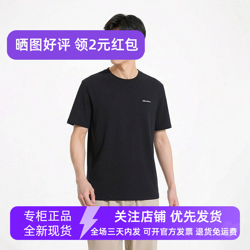 Hotwind T-Shirt Top 2026 Summer New Men's Basic Urban Short T-Shirt Round Neck Short Sleeve F01M26202